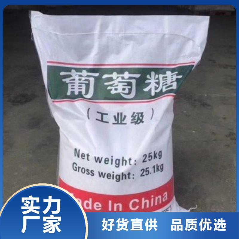 葡萄糖工業(yè)級(jí)聚合硫酸鐵N年專注