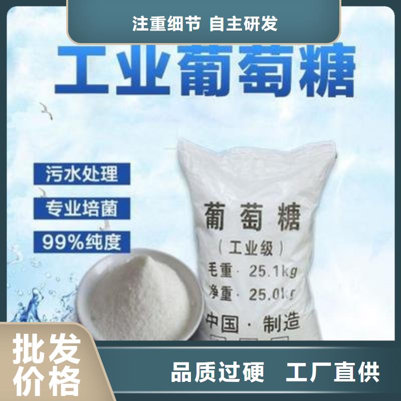 葡萄糖聚合氯化鋁源廠定制