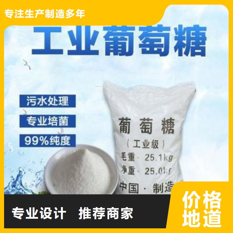 葡萄糖黃色聚合氯化鋁用品質(zhì)說話