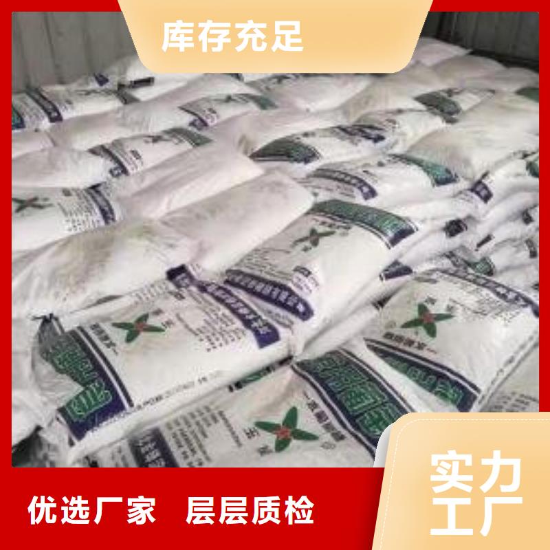葡萄糖【乙酸鈉生物碳源】質(zhì)量為本