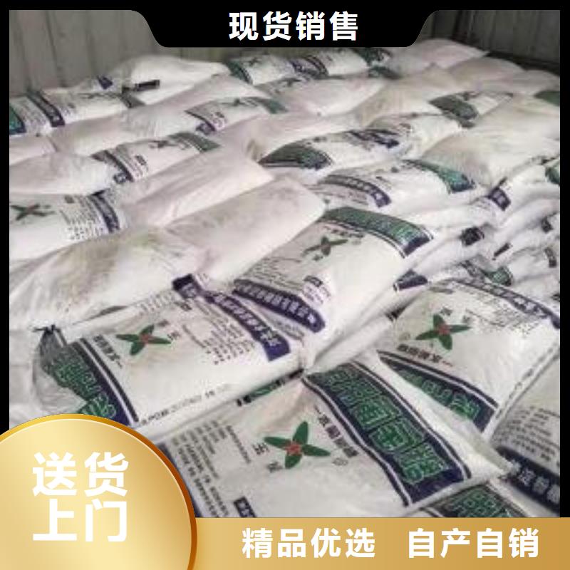 葡萄糖【乙酸鈉生物碳源】質(zhì)量為本