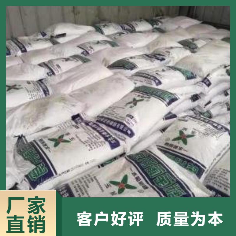葡萄糖工業(yè)級(jí)聚合硫酸鐵N年專注