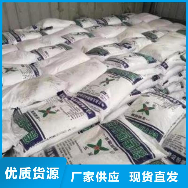 葡萄糖工業(yè)級聚合硫酸鐵N年專注