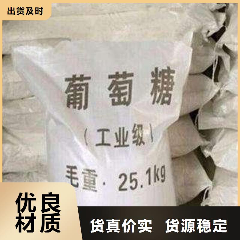 葡萄糖聚合氯化鋁源廠定制