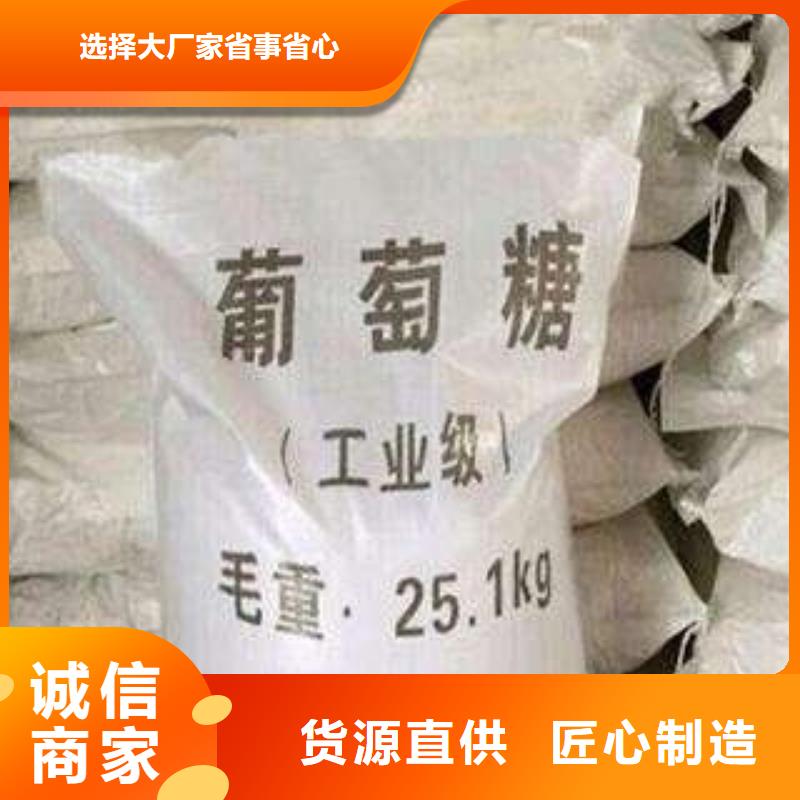 葡萄糖黃色聚合氯化鋁用品質(zhì)說話