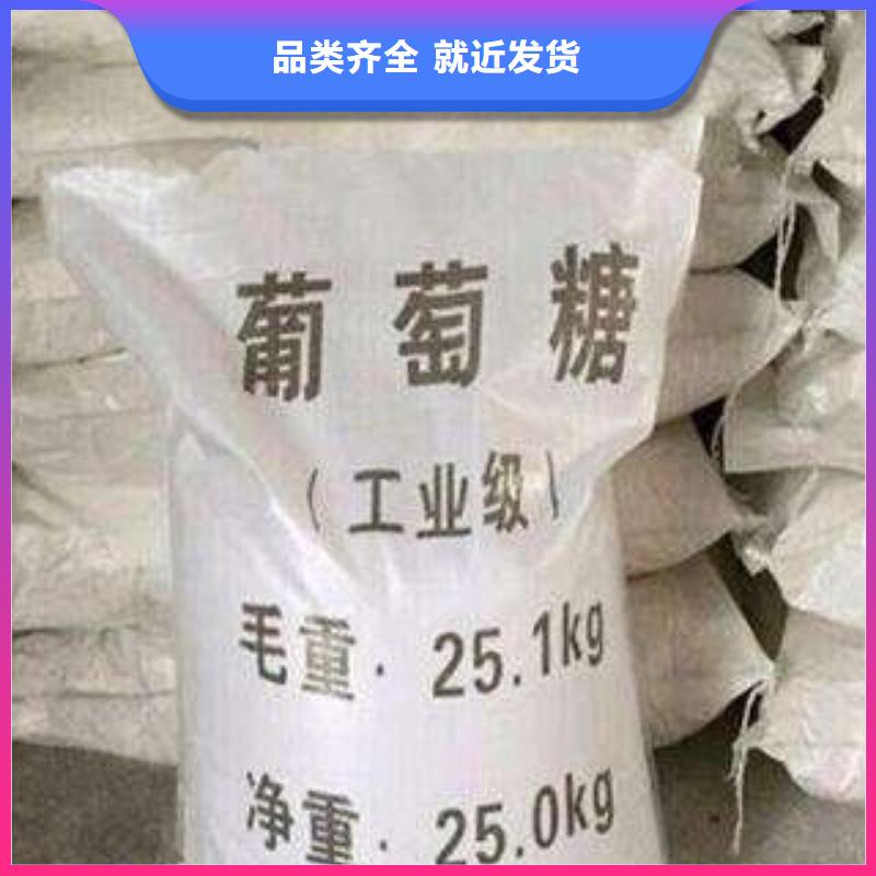 葡萄糖工業(yè)級(jí)聚合硫酸鐵N年專注