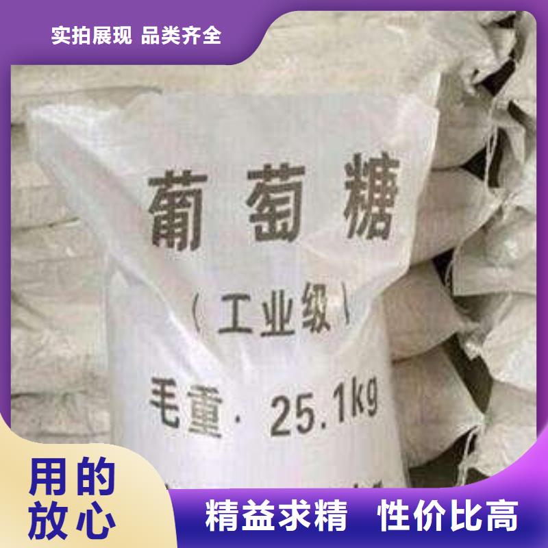葡萄糖,【板框式PAC】廠家型號(hào)齊全