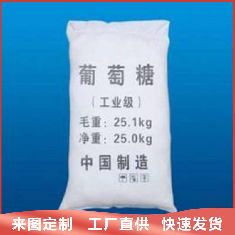 【葡萄糖】陽離子聚丙烯酰胺讓利客戶
