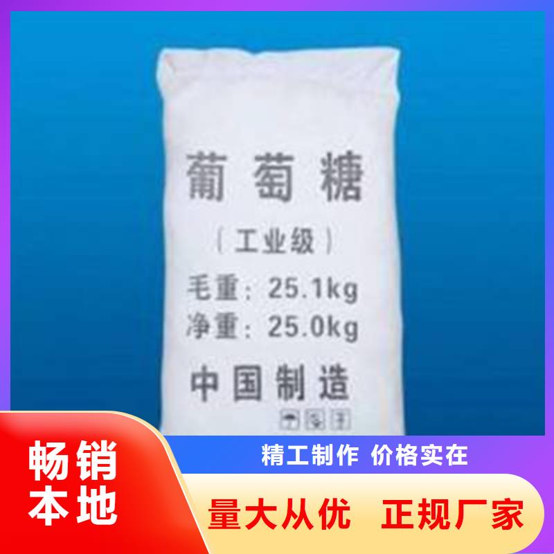 葡萄糖,【板框式PAC】廠家型號齊全