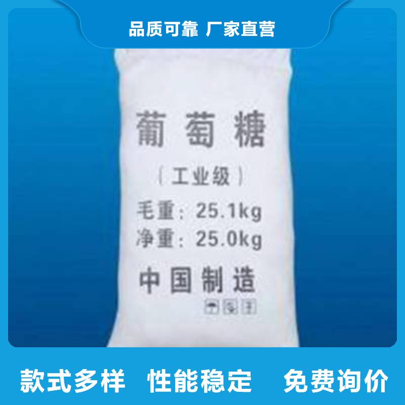 葡萄糖黃色聚合氯化鋁用品質(zhì)說話