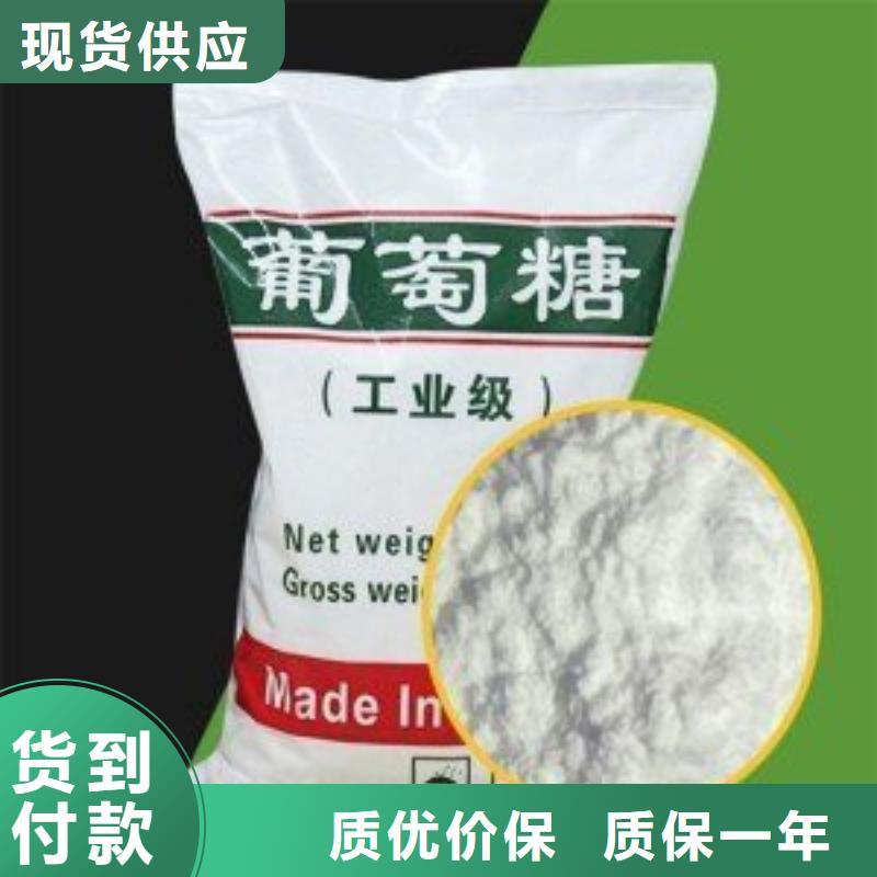 葡萄糖,【板框式PAC】廠家型號齊全