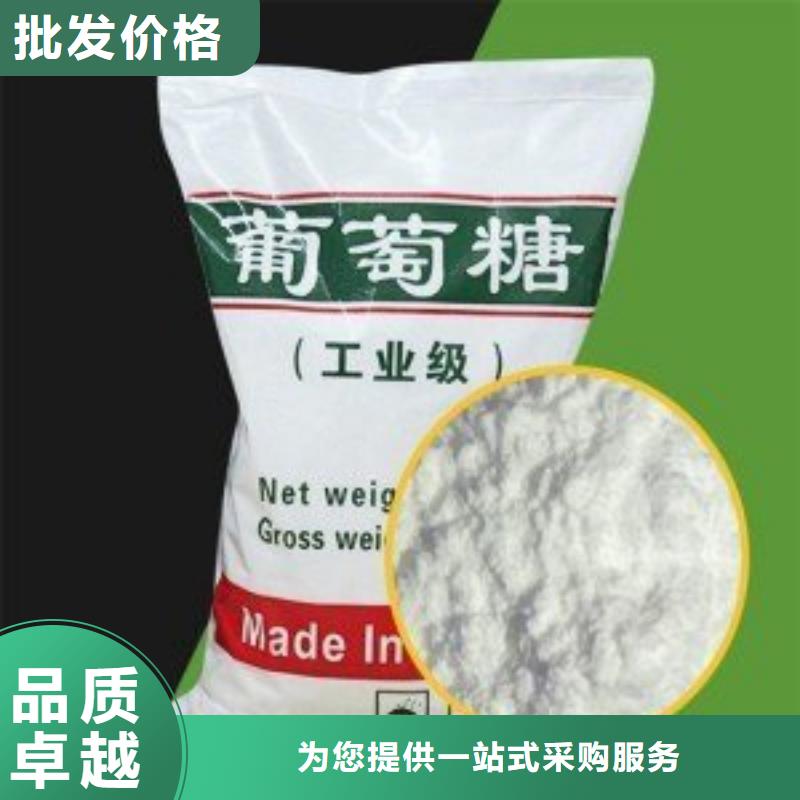 葡萄糖黃色聚合氯化鋁用品質(zhì)說話