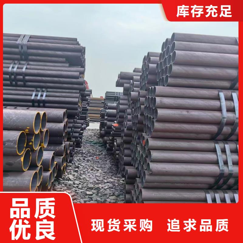 無(wú)縫鋼管-大口徑無(wú)縫鋼管廠家質(zhì)量過硬