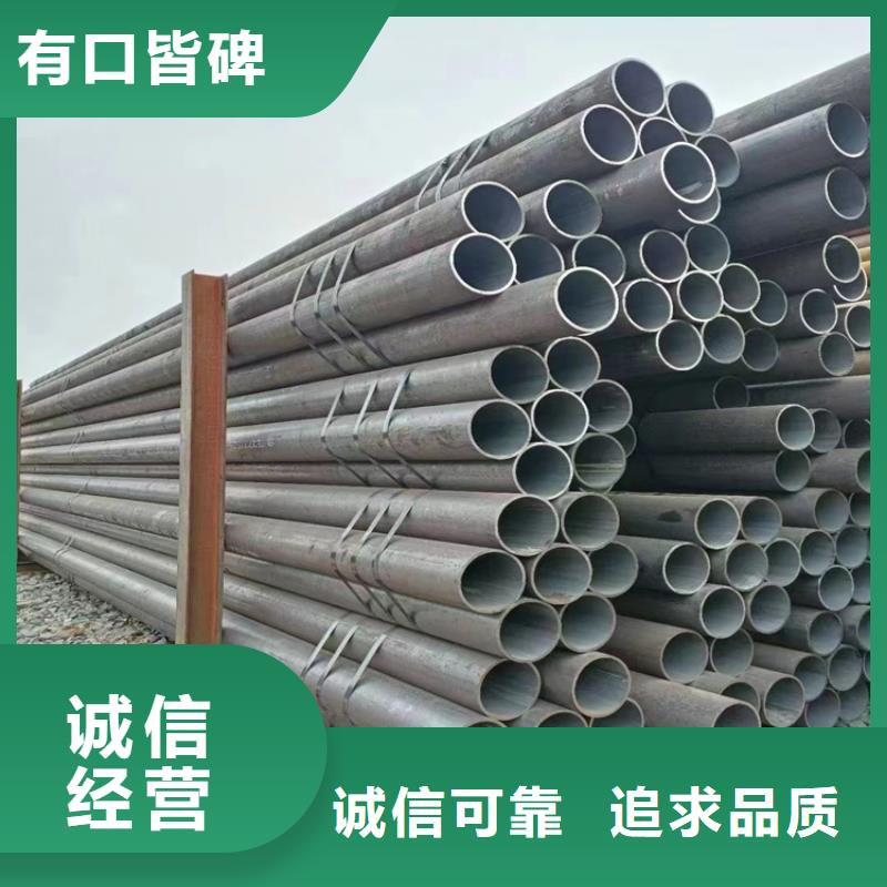 常年供應(yīng)熱鍍鋅無縫鋼管-放心