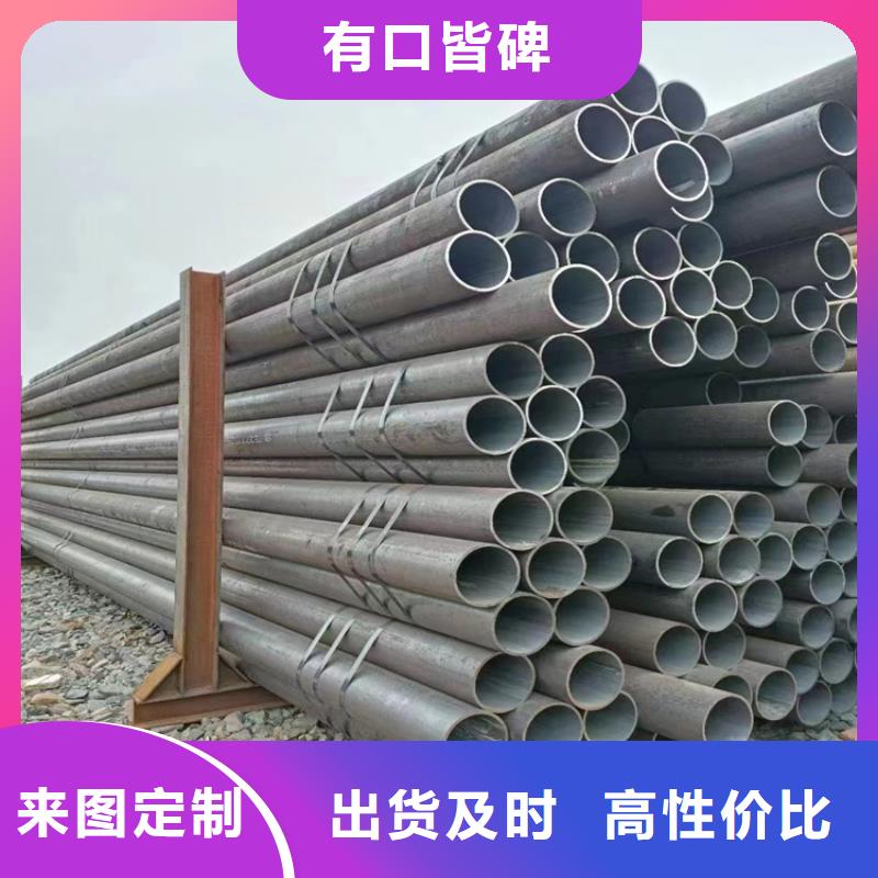 大口徑無縫管批發(fā)
