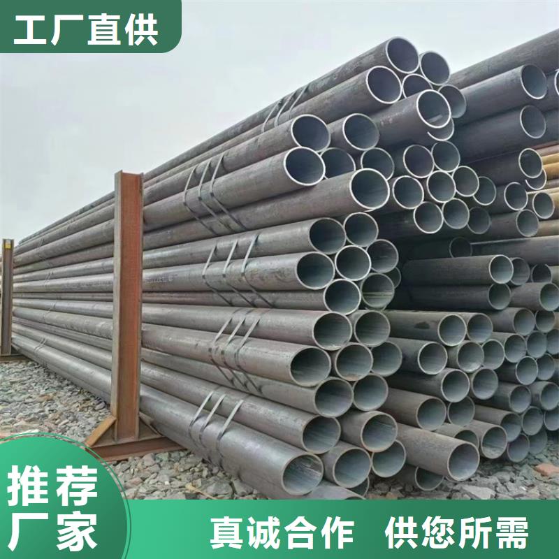 鳳寶無縫管_誠(chéng)信為本