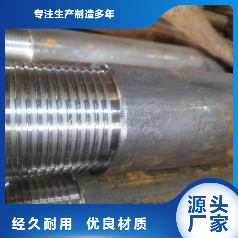 買合金無縫鋼管必看-專業(yè)品質(zhì)