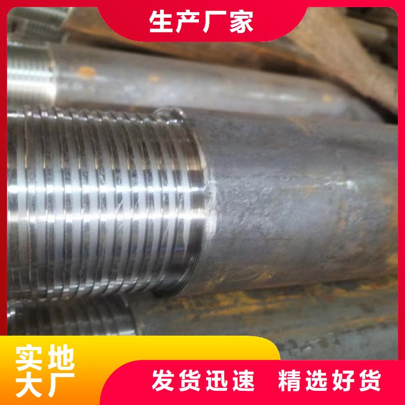 無(wú)縫鋼管無(wú)縫鋼管廠家真正讓利給買(mǎi)家