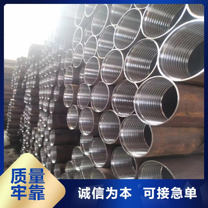 精密無(wú)縫管批發(fā)-歡迎詢價(jià)
