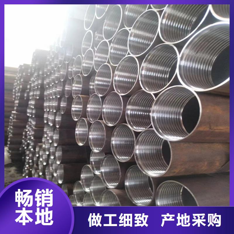 720無縫管一米多重