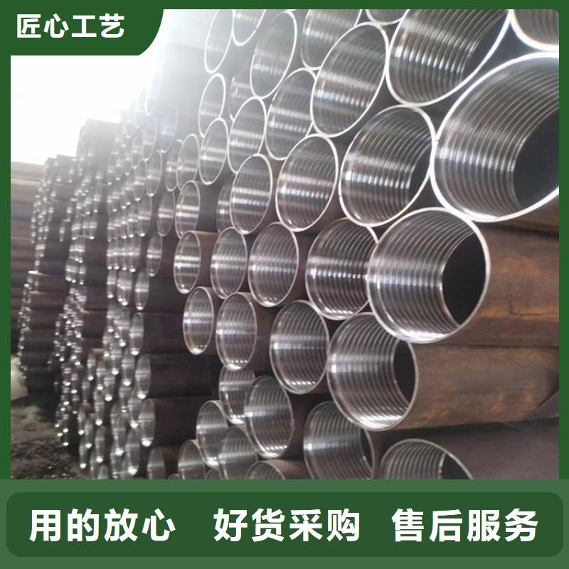 縣無(wú)縫鋼管切割零售廠