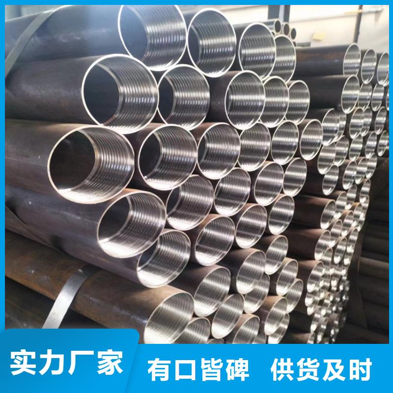 供應(yīng)精密無縫管的經(jīng)銷商