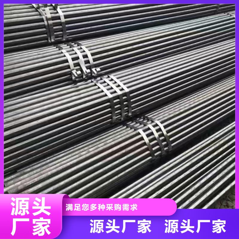 【無縫鋼管】無縫鋼管廠家專業(yè)生產(chǎn)制造廠