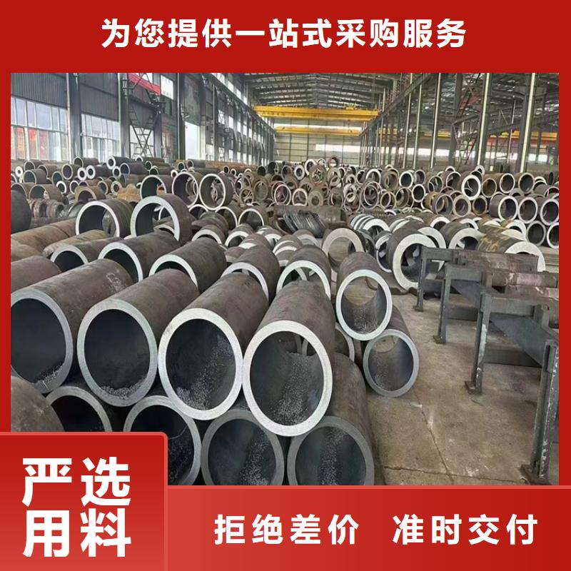 Q345D合金無縫管-多年經(jīng)驗造就好品質(zhì)