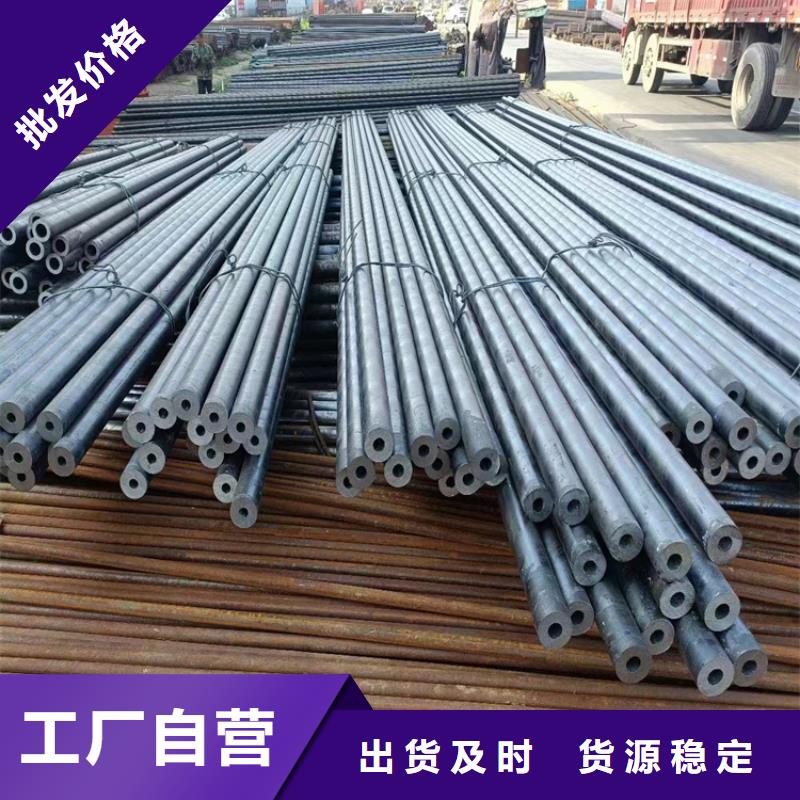 無縫管切割加工廠