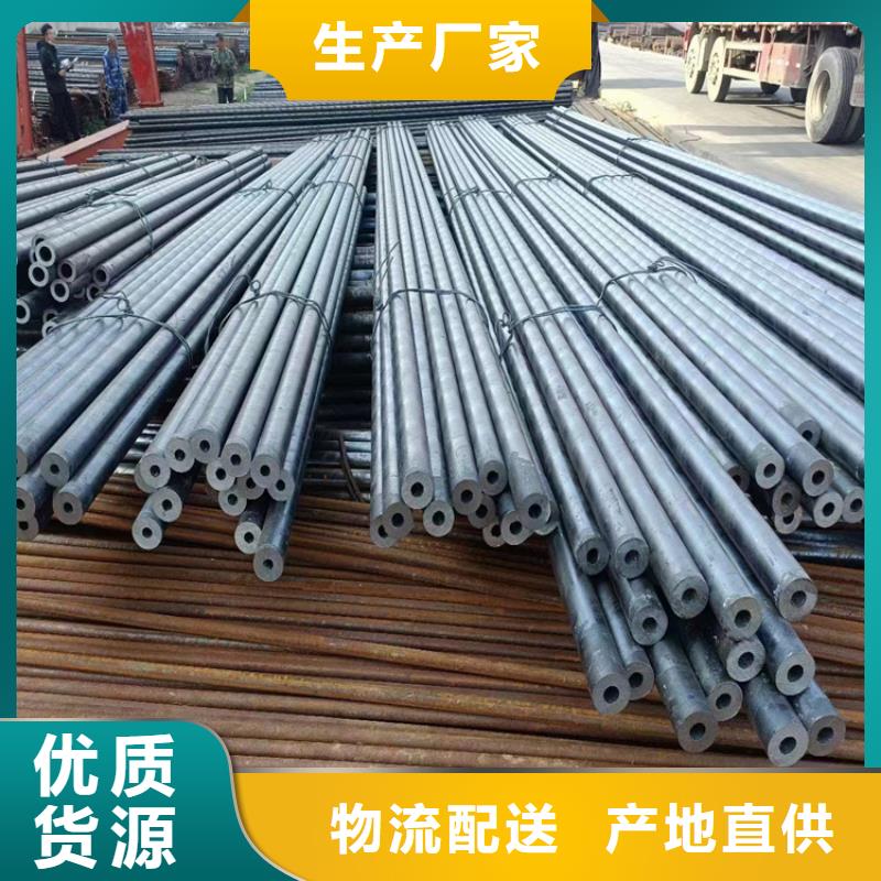 上海P91合金无缝钢管放心购买