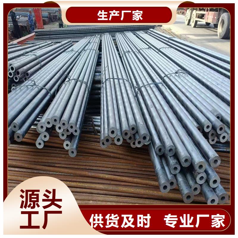 無縫鋼管無縫鋼管廠家歡迎來電咨詢