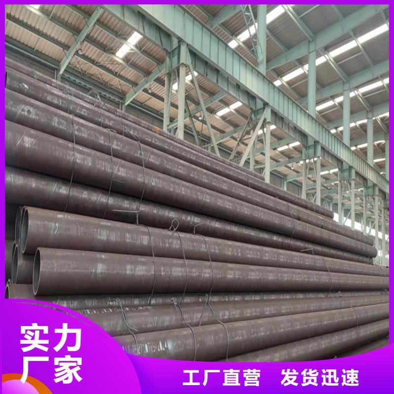 寶鋼P(yáng)92合金鋼管放心購(gòu)買
