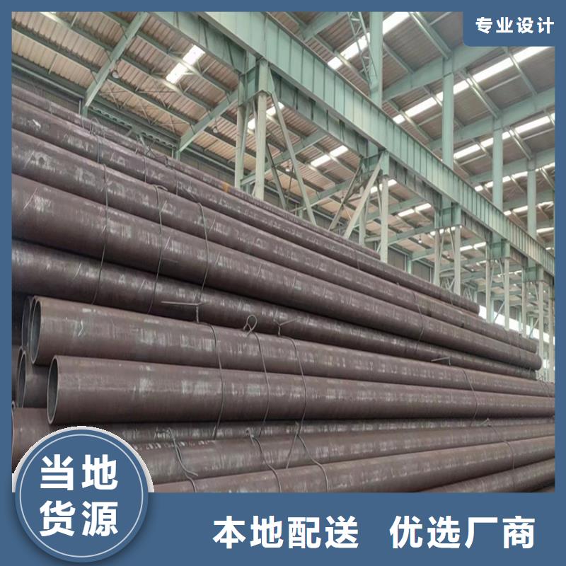 L360N无缝钢管专业配送