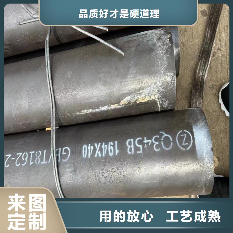Q345B無縫鋼管現(xiàn)貨銷售廠家