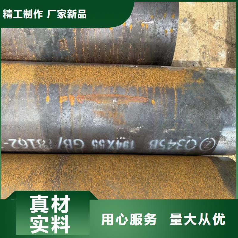L360N無縫鋼管生產技術精湛