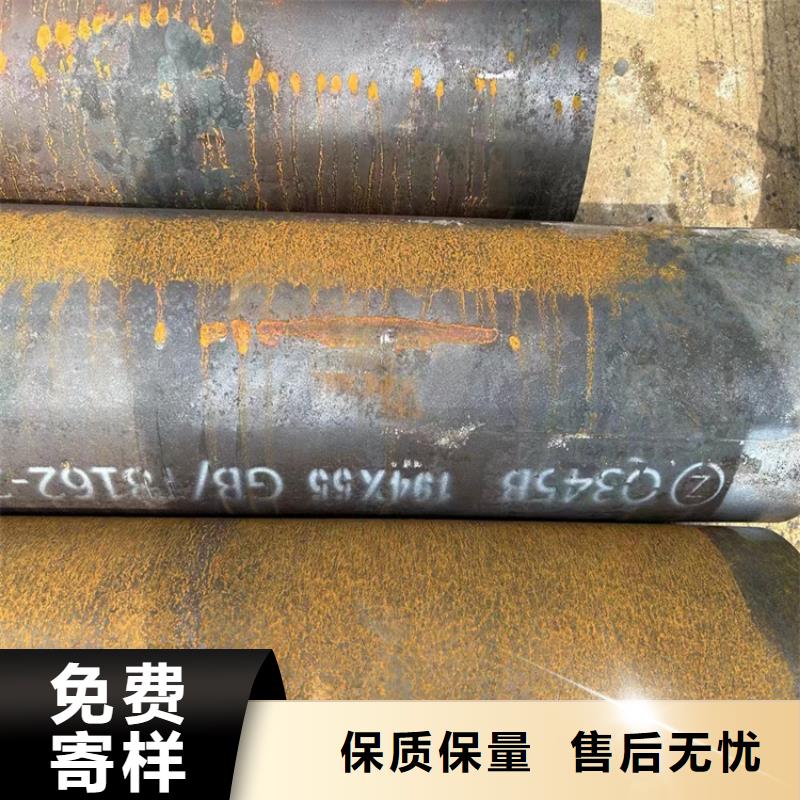 P11合金鋼管期待與您合作