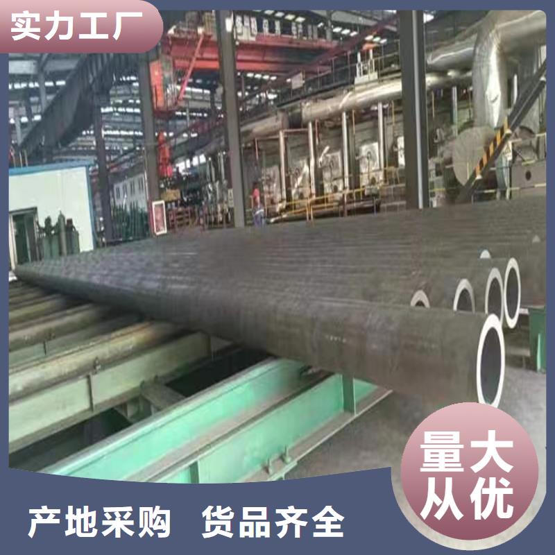 15crmog无缝管-大品牌质量有保障