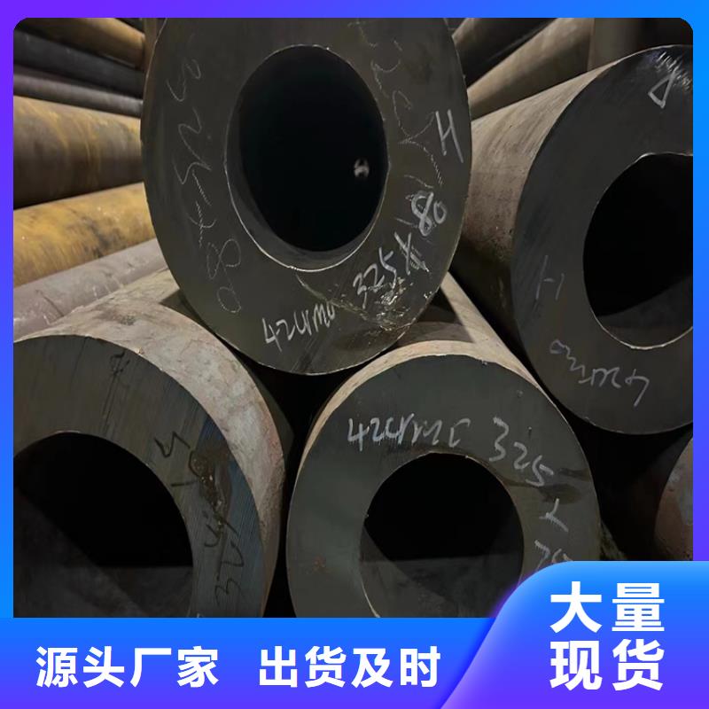 L360N无缝钢管专业配送