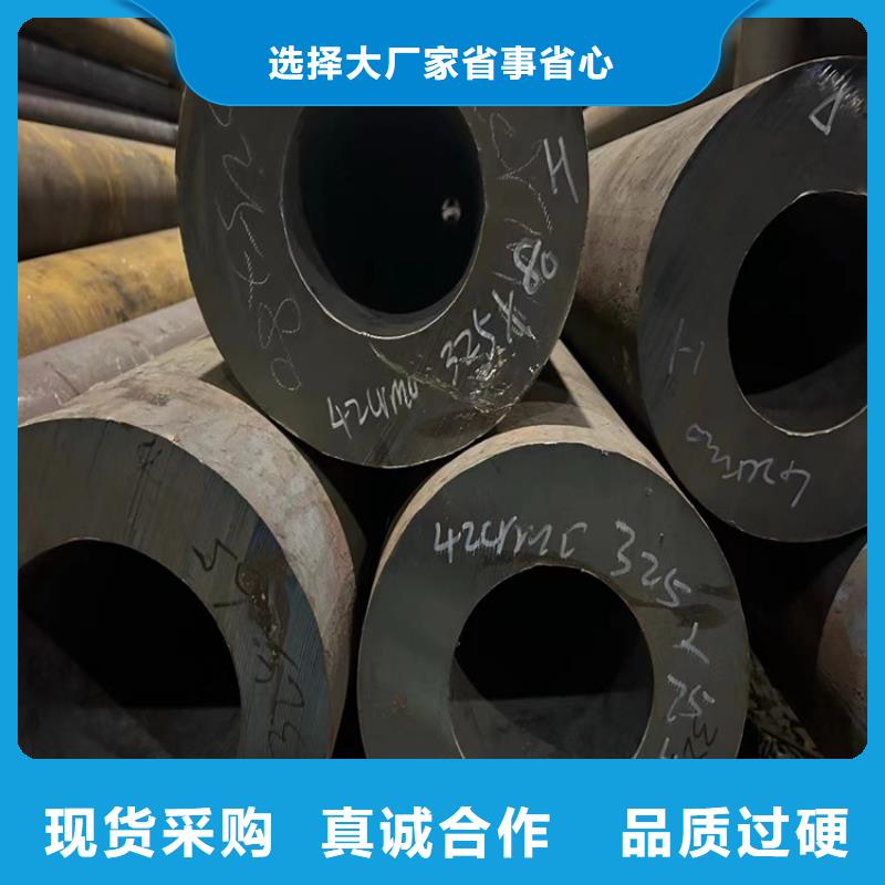 無縫鋼管40cr鋼管不只是質(zhì)量好