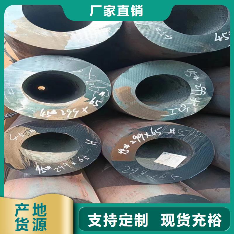 720無縫管一米多重