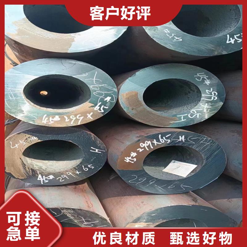 16mnG無縫鋼管現(xiàn)貨充足