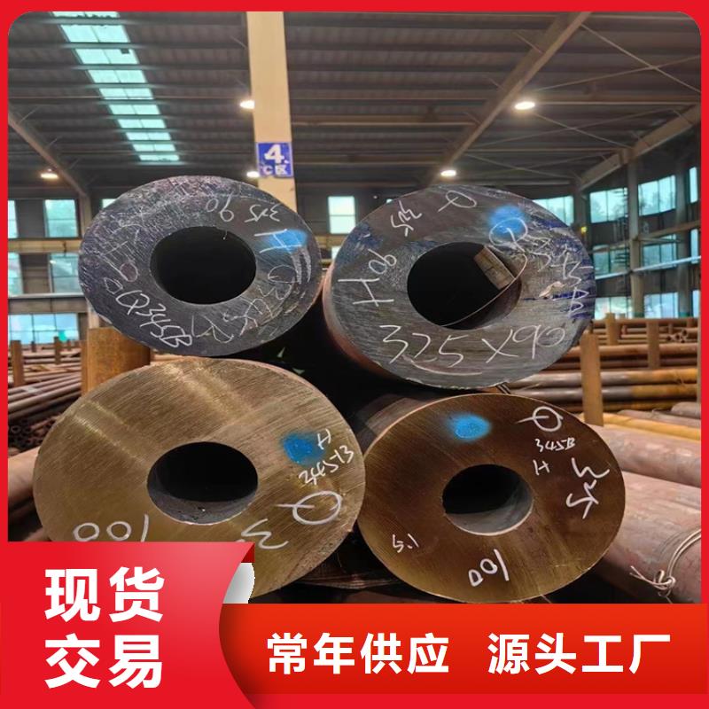 16mnG無(wú)縫鋼管現(xiàn)貨充足