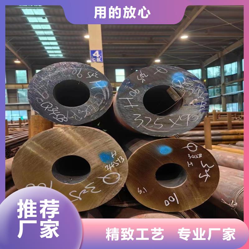 159/219/325無縫鋼管廠家直銷_售后服務(wù)保障