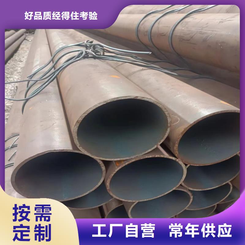 【無縫鋼管】無縫鋼管廠家供應(yīng)商
