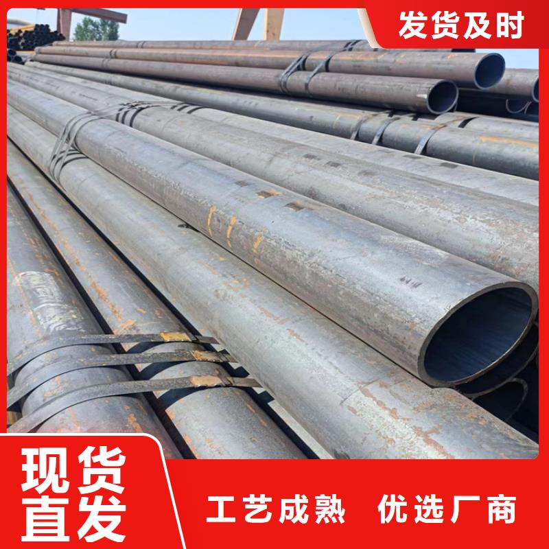 【無(wú)縫鋼管】無(wú)縫鋼管廠(chǎng)家廠(chǎng)家直銷(xiāo)值得選擇