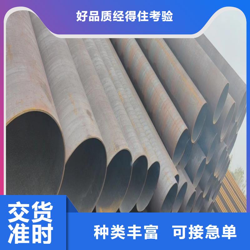 無(wú)縫鋼管_15crmog無(wú)縫鋼管專業(yè)設(shè)計(jì)