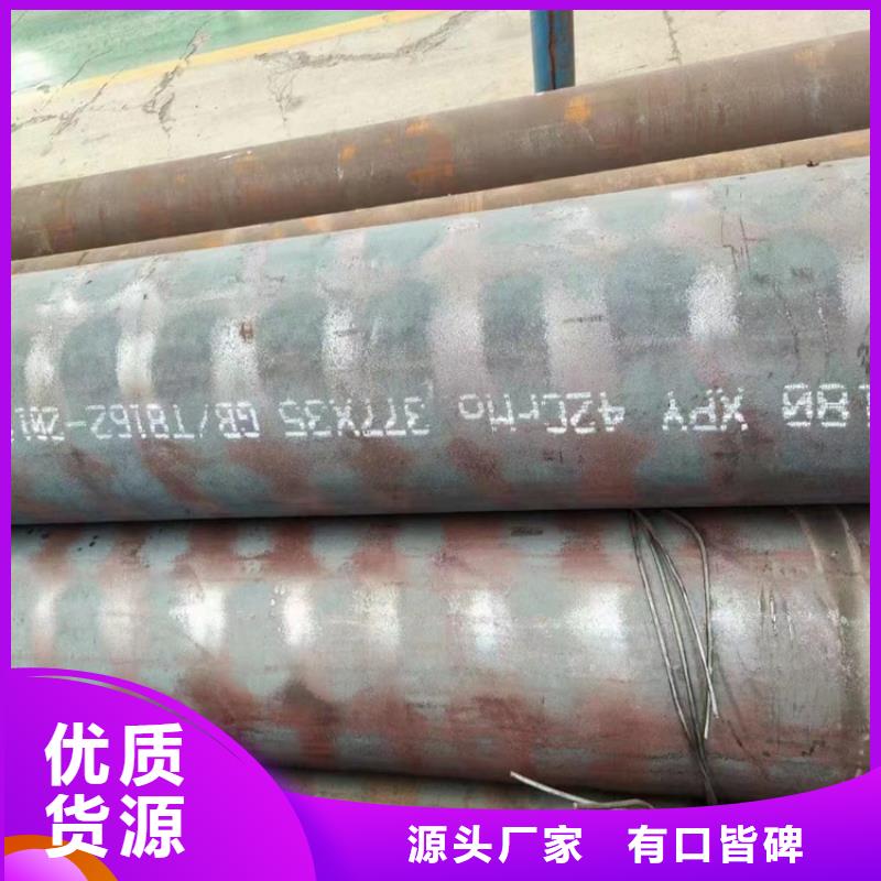 销售L245N无缝钢管-[志启]无缝合金管钢管有限公司
