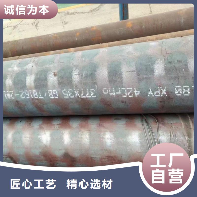 生产15crmog无缝管_精选厂家