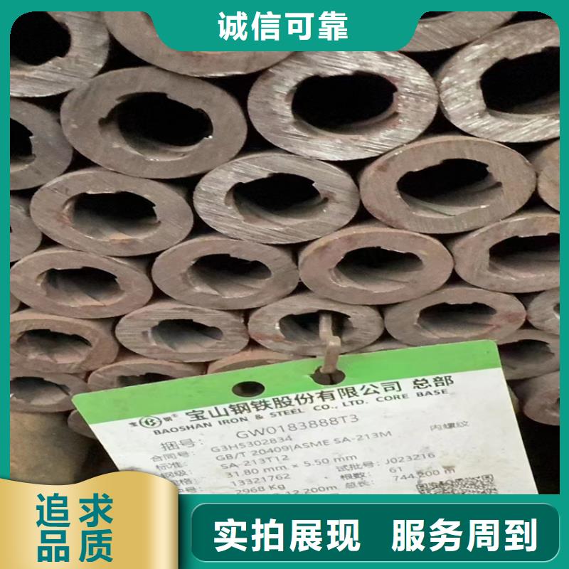 上海P91合金无缝钢管放心购买