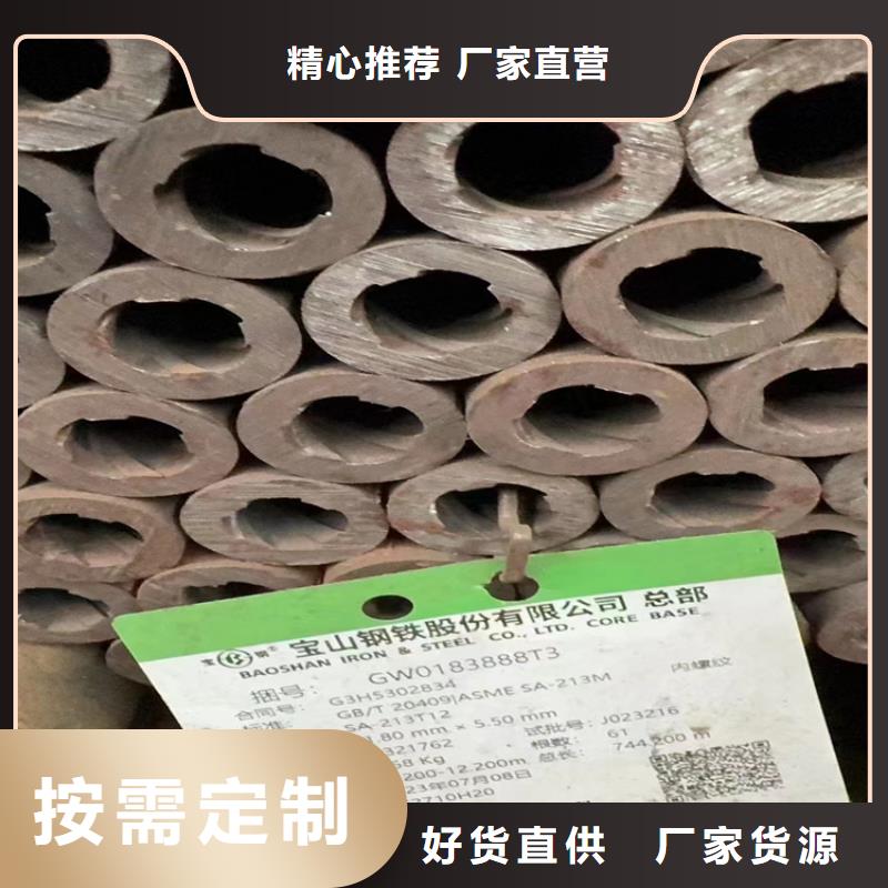 不銹鋼無縫管廠家優(yōu)勢